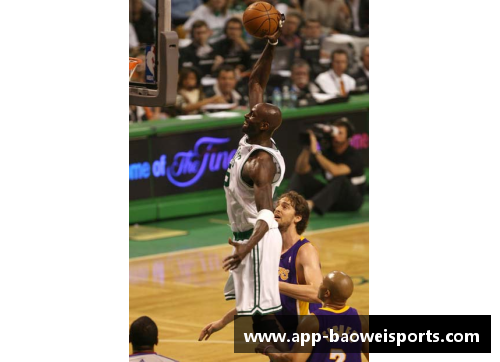 NBA经典对决：湖人与凯尔特人的辉煌对决